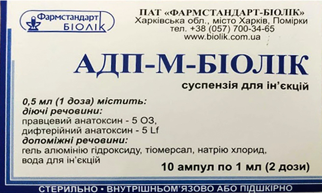 АДП-М