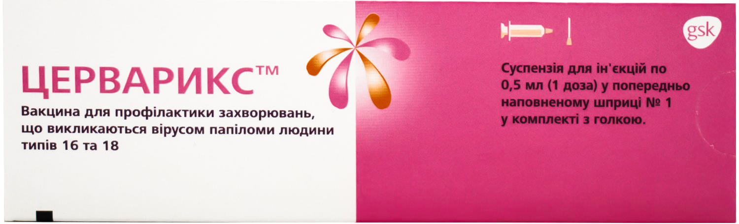 Церварикс