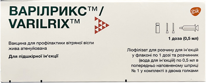 Варілрикс