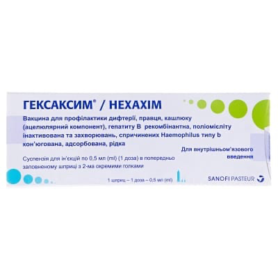 Гексаксим 6