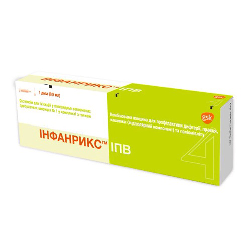Інфанрикс™ ІПВ