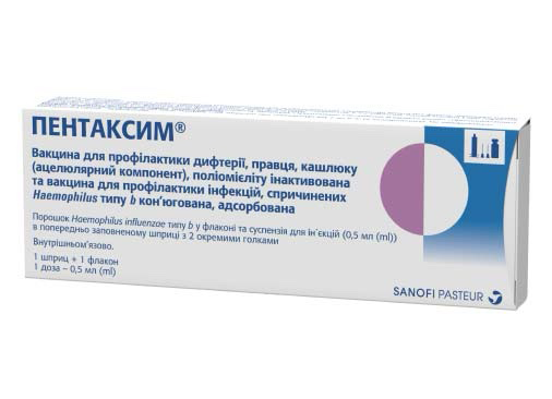 Пентаксим