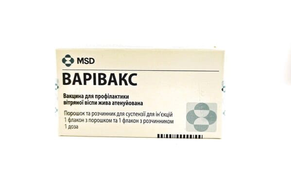 Варівакс